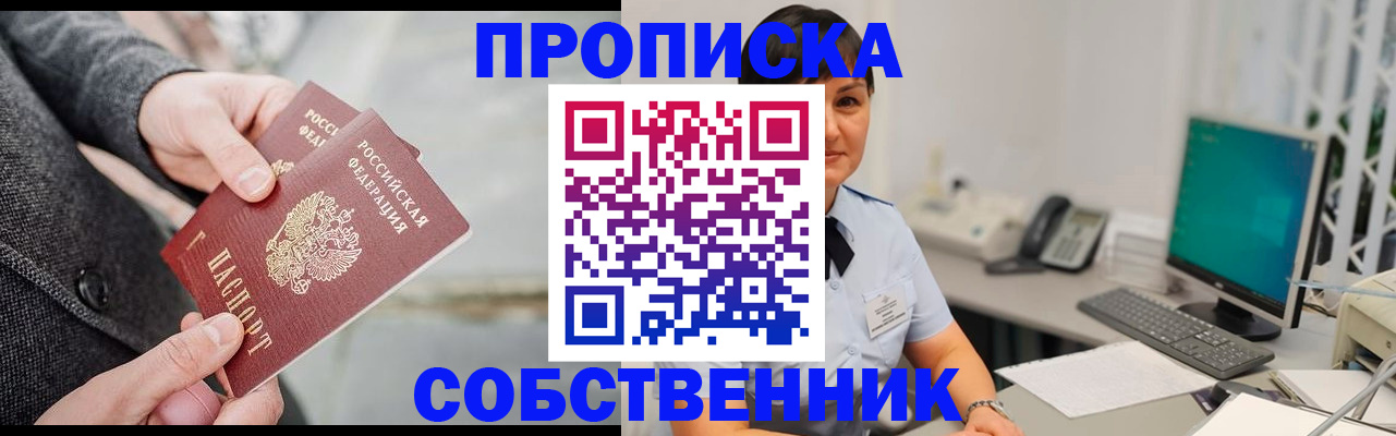 регистрация для школы в Ликино-Дулёво